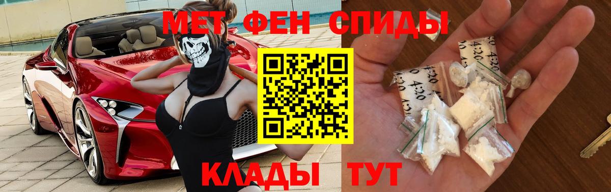 АМФ  Вход с VPN  Алапаевск  АМФ VHQ 