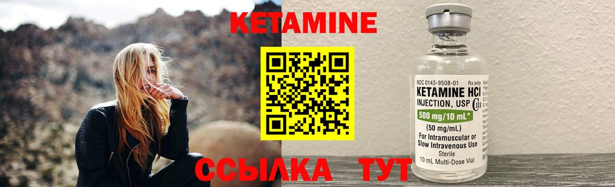 ОМГ ОМГ tor  Вход с VPN  Алапаевск  КЕТАМИН VHQ 