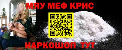 кокаин VHQ Уссурийск