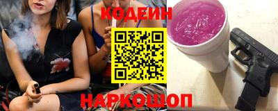 бутик Усть-Илимск