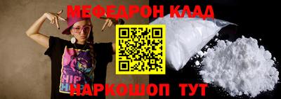 герыч Усть-Джегута