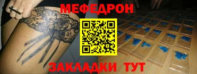 бутик Усть-Илимск