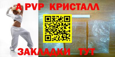 бутик Усть-Илимск