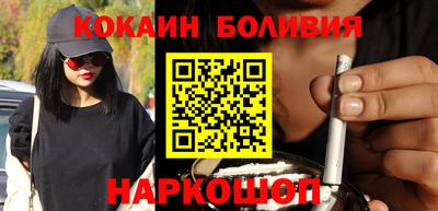 кокаин VHQ Уссурийск