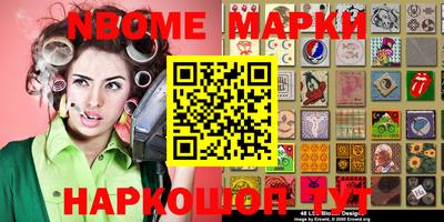 кокаин VHQ Уссурийск