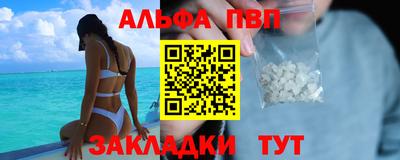 бутик Усть-Илимск