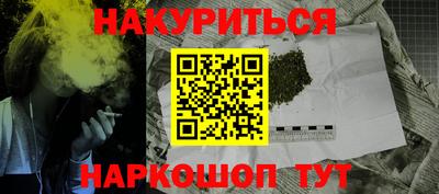 кокаин VHQ Уссурийск