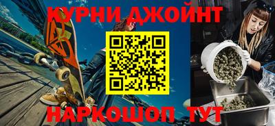 кокаин VHQ Уссурийск