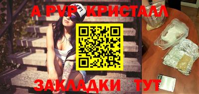 бутик Усть-Илимск