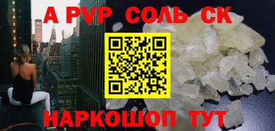 герыч Усть-Джегута