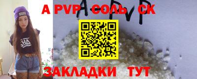 кокаин VHQ Уссурийск