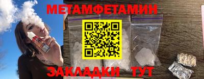 бутик Усть-Илимск