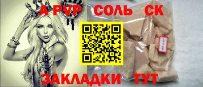 герыч Усть-Джегута