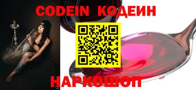 кокаин VHQ Уссурийск