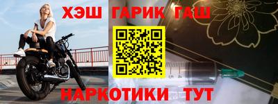 герыч Усть-Джегута