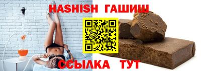 герыч Усть-Джегута