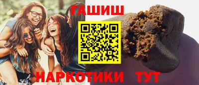 бутик Усть-Илимск