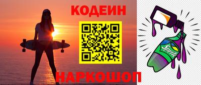 бутик Усть-Илимск