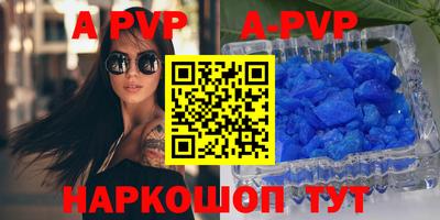 кокаин VHQ Уссурийск