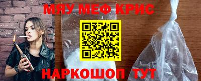 кокаин VHQ Уссурийск