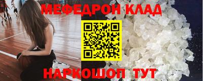 герыч Усть-Джегута
