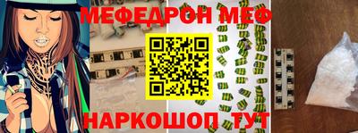 кокаин VHQ Уссурийск