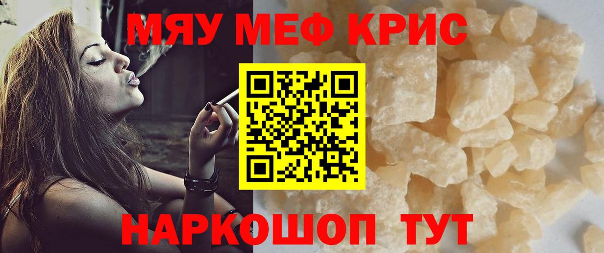Меф  Алапаевск