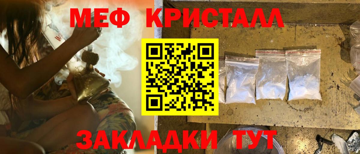 Мефедрон мяу мяу  Вход с VPN  Алапаевск  купить наркоту  Меф mephedrone  МЯУ-МЯУ 