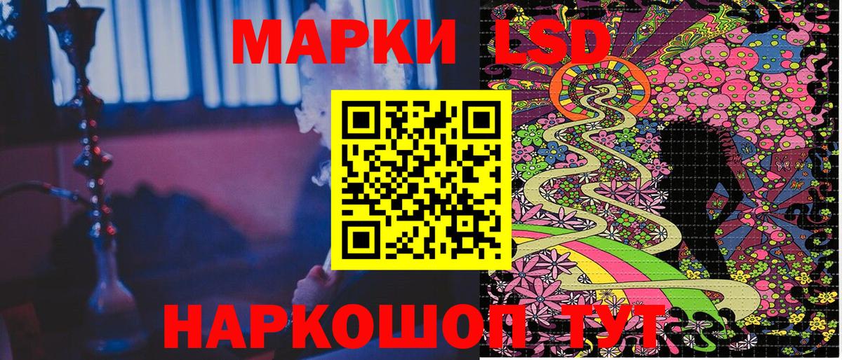Марки NBOMe  магазин  наркотиков  Алапаевск  Наркотические марки 1,8мг  Вход с VPN 