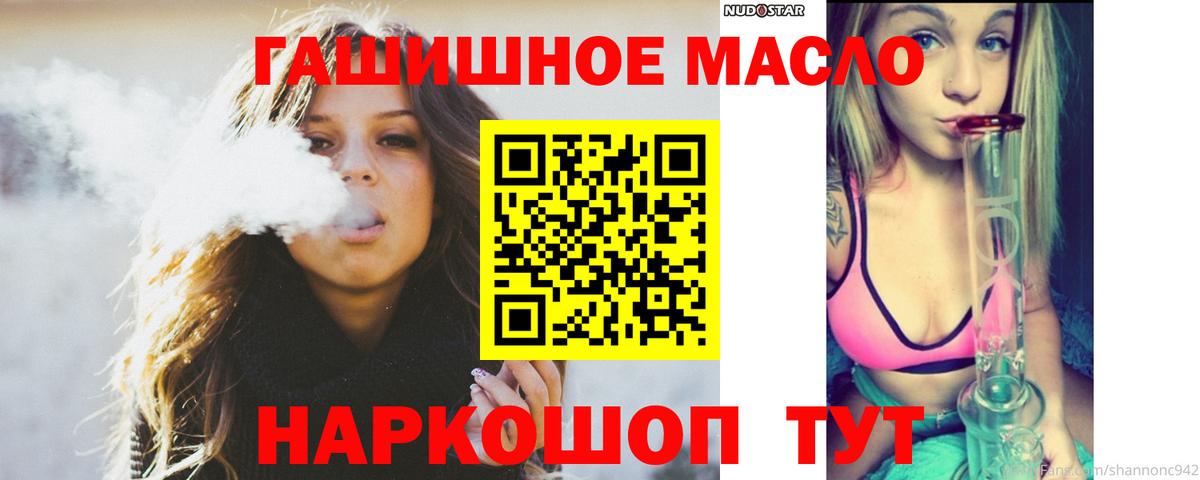ТГК Wax  Вход с VPN  Алапаевск 