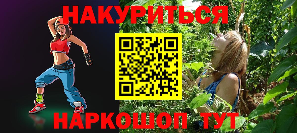 Бошки марихуана конопля Алапаевск